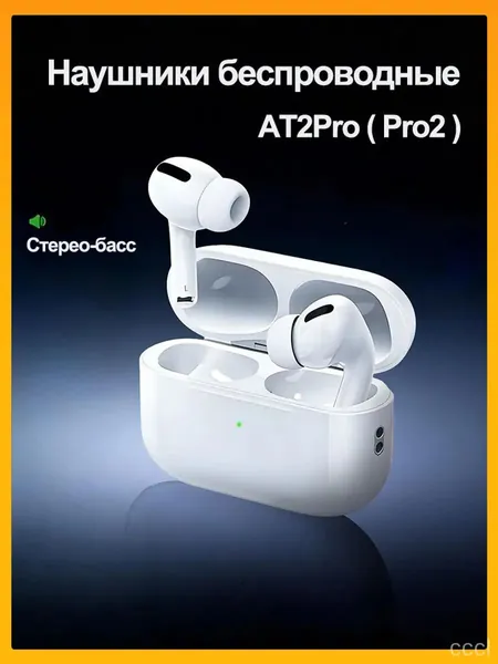Наушники беспроводные с микрофоном, Bluetooth, USB Type-C, белый