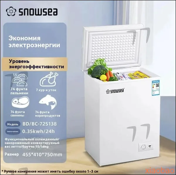 Морозильная камера морозильник，с корзиной，72L，2в1 ларь/холодильник， удобный горизонтальный шкаф，полная гарантия  M12B, кремовый