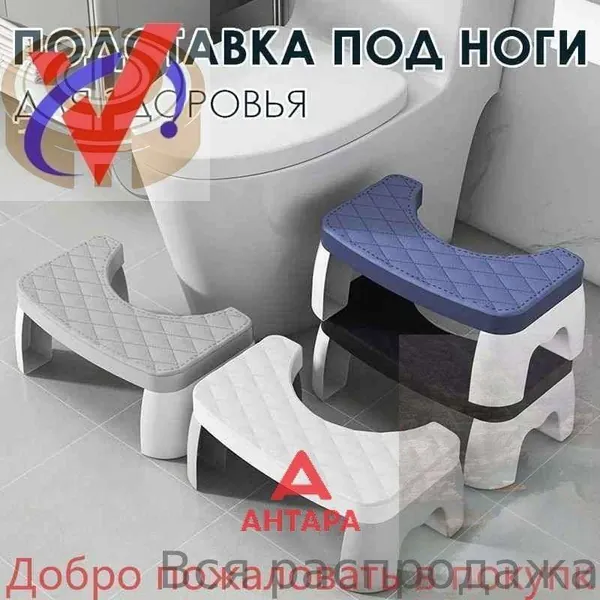 Подставка под ноги, 42х25х17 см