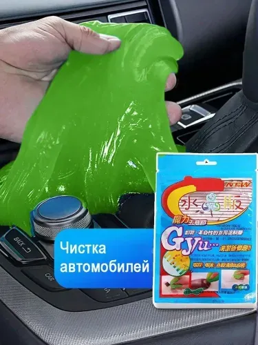 Очиститель салона