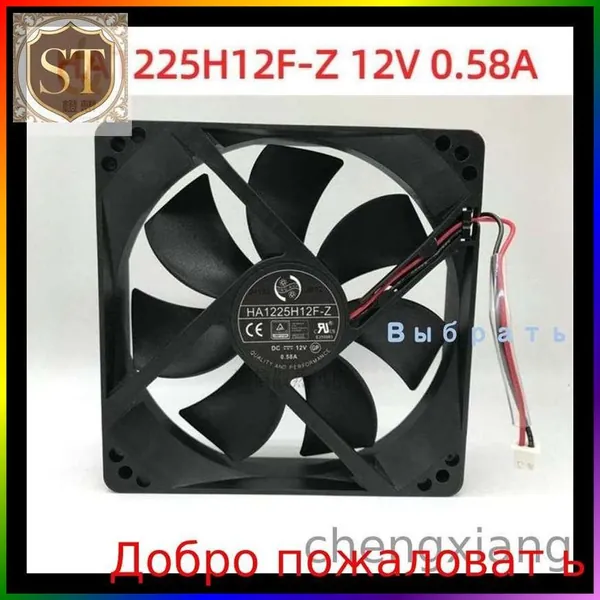 HA1225H12F-Z 12V 0.58A вентиляторы охлаждения 12025