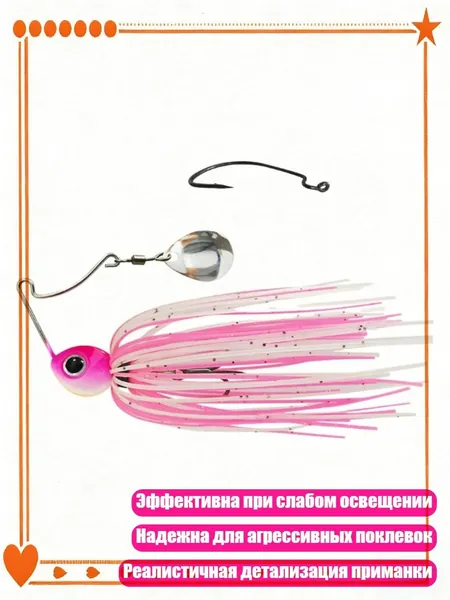 Джиг-головки Buzzbaits для форели с юбкой и крючком, 2 Розовая задняя часть оранжевая b - рукоятка для широкого живота весом 10 г