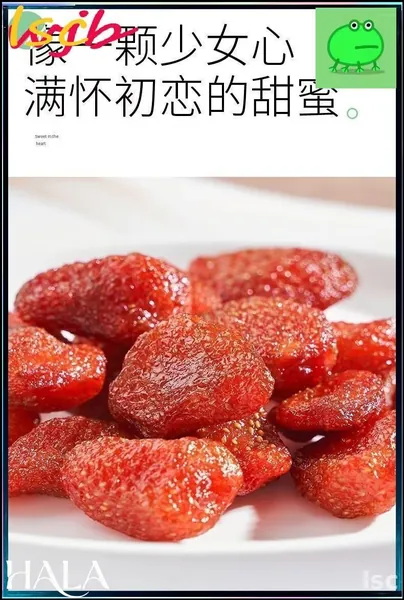 Сублимированная клубника - 50 г чистого вкуса. Хрустящая лёгкость и насыщенный аромат свежей ягоды, сохранённые технологией сублимации. вкусный сухофрукт, фруктовая закуска, праздничный подарок