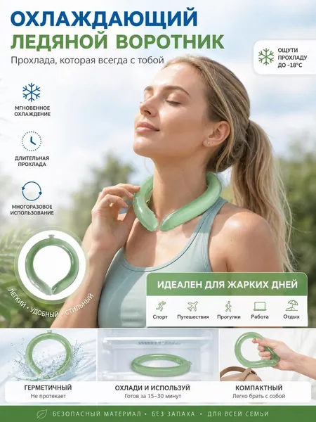 Аксессуары для легкой атлетики