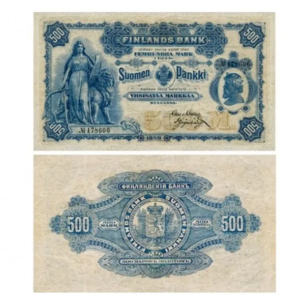 500 марок 1898 золотом, Финляндия, копия