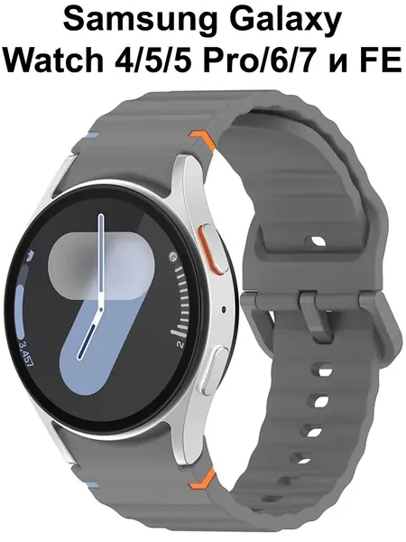 Силиконовый ремешок для Samsung Galaxy Watch 7 / Ремень для Гелакси Ватч 6 / 6 Classic 40 43 44 45 47 mm ; Браслет для Самсунг Галакси Вотч 5 / 5 Pro и Galaxy Watch 4 / 4 Classic 40 42 44 46 мм
