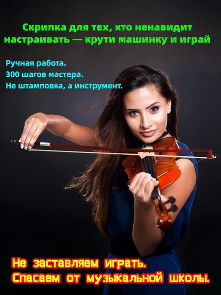 Скрипка из резонансной ели и клёна, ручная работа, механический струнодержатель, для начинающих и опытных, лёгкая настройка, удобный гриф, все размеры 1/16 1/8 1/4 1/2 3/4 4/4, с USB