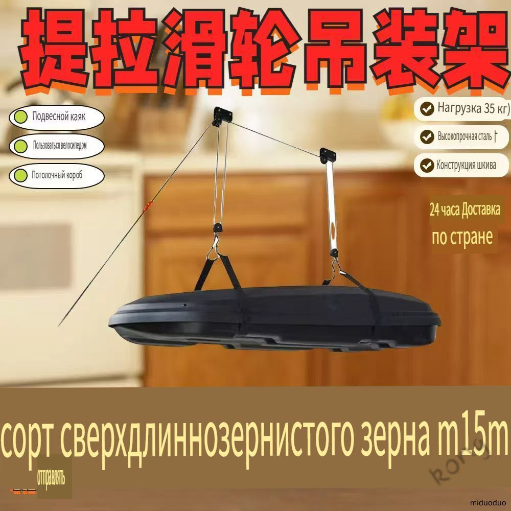 Система хранения гаражная