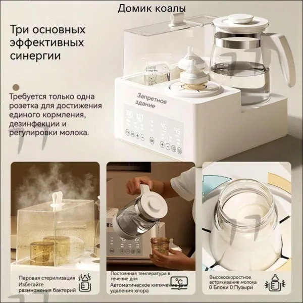 блендер mzm-20260730103800438, белый