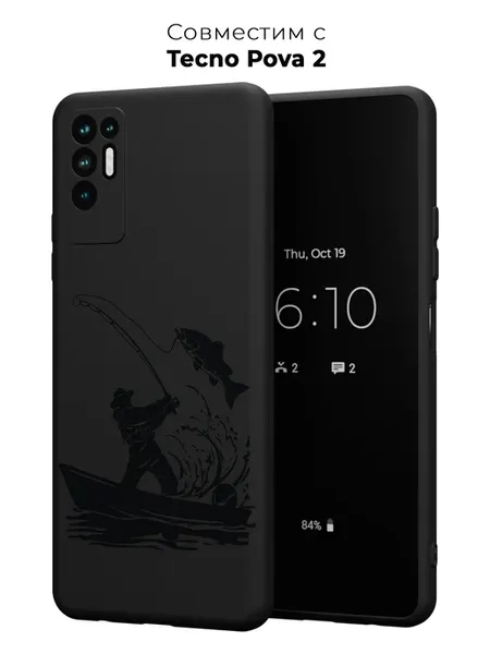 Чехол на Tecno Pova 2 Рыбак на лодке