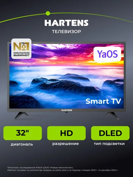 Hartens Телевизор HTY-32HDRO6B-HC22 32" HD, черный. Уцененный товар