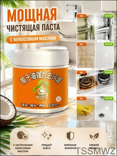 AVWE Антисептик-Спрей 100 мл, универсальный для рук и дома