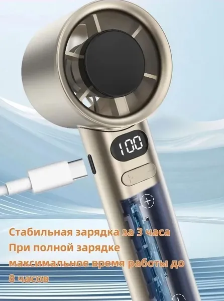 Портативный турбовентилятор с LED-дисплеем, 199 уровней регулировки скорости, бесшумный ручной вентилятор с аккумулятором для лета