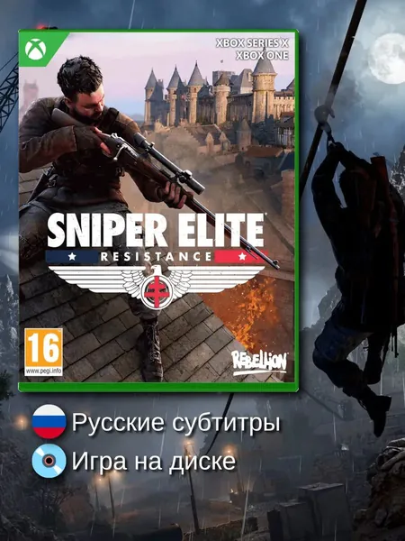 Игра Sniper Elite: Resistance (русские субтитры) для Xbox One/Series X