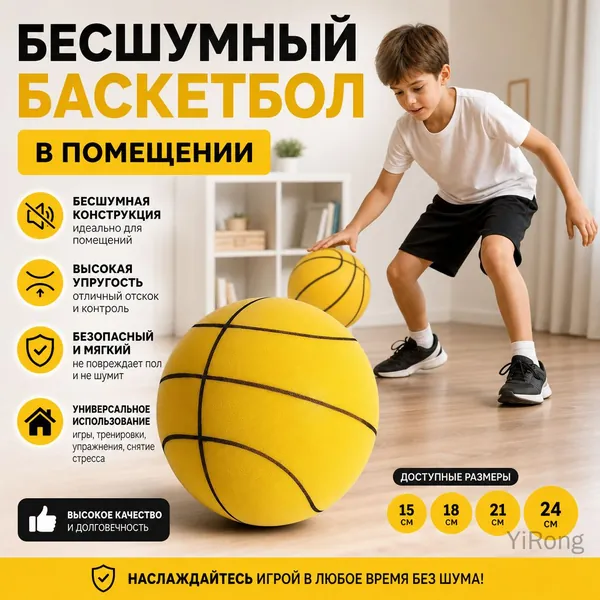 Мяч баскетбольный, 3 размер, оранжевый
