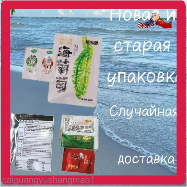 Соль, премиум, море