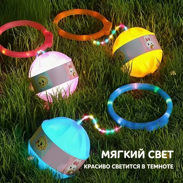 Светящийся прыгающий мяч на ногу для детей - Светодиодный прыгун, игрушка для активных игр