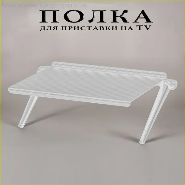 Полка