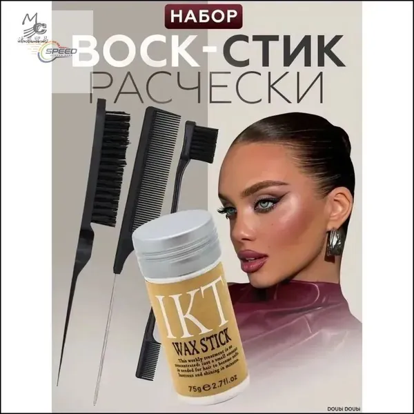 Воск для волос, 76 мл