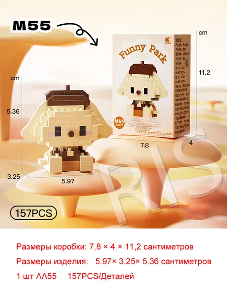 Конструктор детский 3D из мини-блоков, пластиковый, развивающий. 1штук