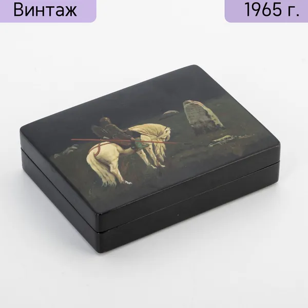 Шкатулка с лаковой миниатюрой по мотивам картины В.М.Васнецова "Витязь на распутье" художник СМаслов папьемаше масло лак Федоскинская фабрика миниатюрной живописи Федоскино СССР 1965 г