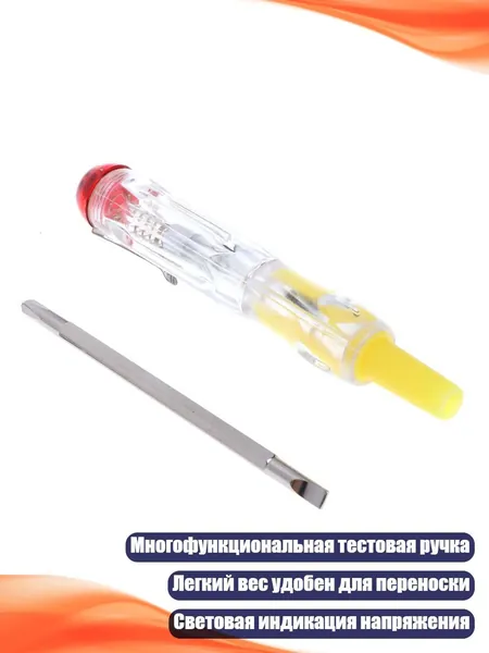 100-500V Многофункциональная электрическая отвертка-тестер, Белый - Другое