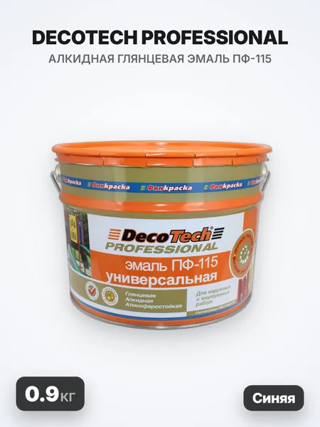 DecoTech Professional/ДекоТек Профессионал Эмаль универсальная ПФ-115, синяя под RAL 5005, 0.9кг