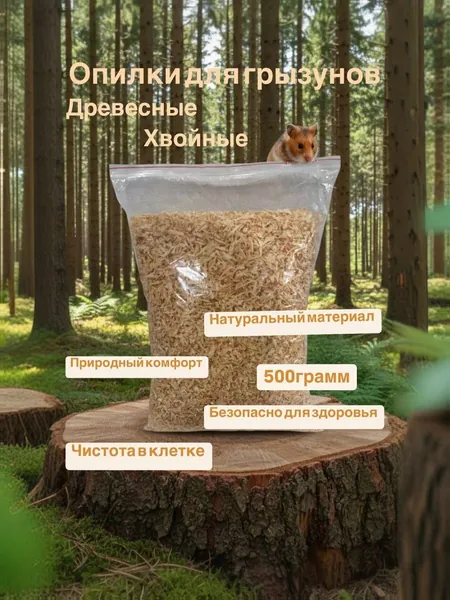 Наполнитель Ель 500г.