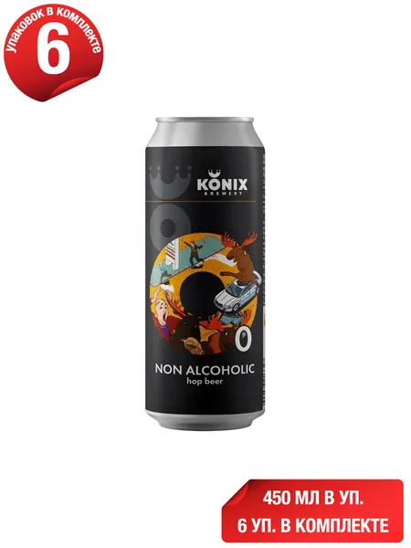 Безалкогольное пиво Konix Brewery Moose Just Moose светлое нефильтрованное пастеризованное 450 мл, набор: 6 штук
