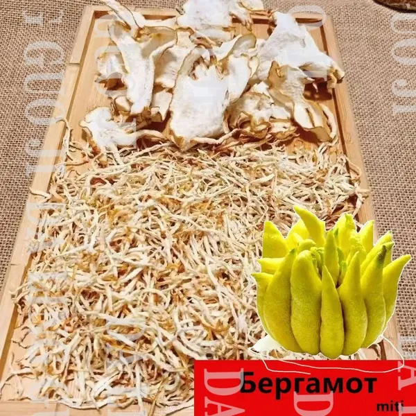 Бергамот натуральный сушеный плод Тайланд 50гр