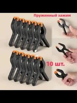 Набор зажимов для ремонта смартфонов 10шт силиконовые губки склейка крышек DIY инструменты