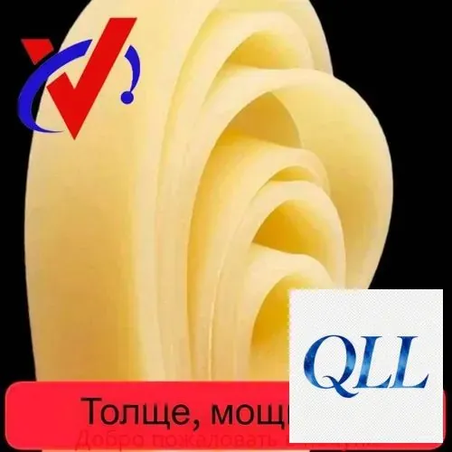 Резинка для рогатки