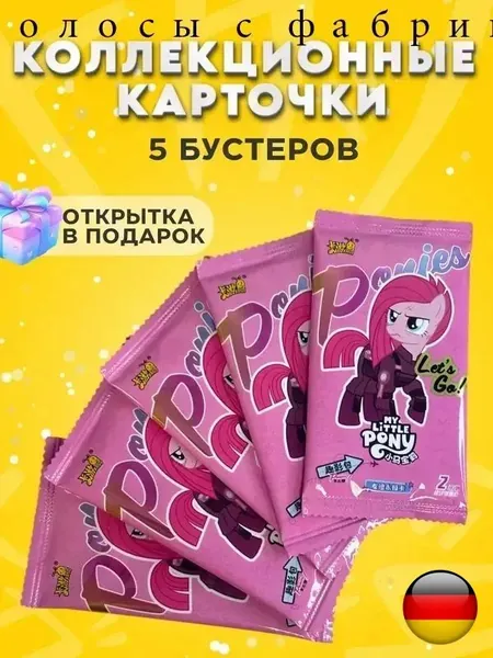Коллекционные карточки My Little Pony (тир 3), 5 упаковок