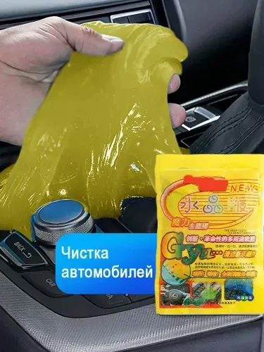 Очиститель салона
