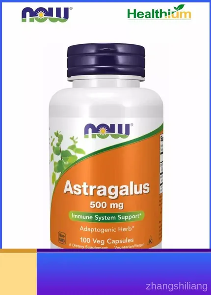 Astragalus 500мг 100 капсул Нау Астрагал (экстракт), антиоксидант, для иммунитета взрослым, для печени, успокоительное для взрослых, антистресс Корень Астрагала 500 мг перепончатый