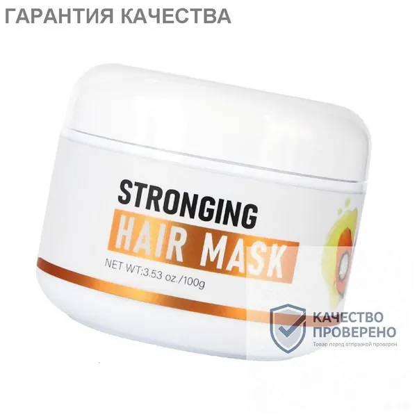 Лак для волос
