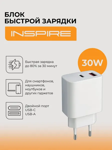 Зарядное устройство / Зaрядка / Блок питания с USB и Type C для телефона / Быстрая зарядка Quick Charge