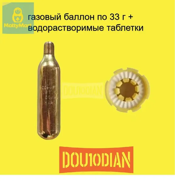 Комплект для перезарядки спасательных жилетов, размер: 8.5