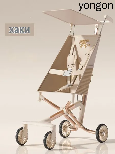 Складная коляска, вес 3,9 кг
