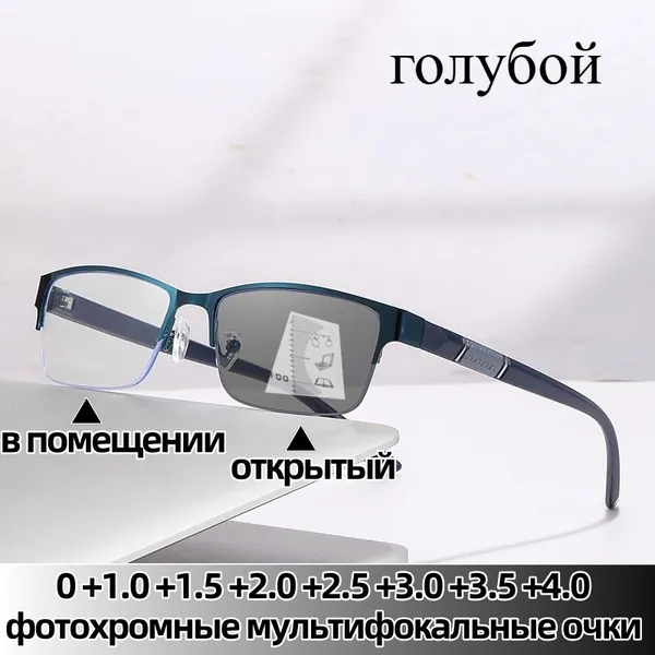 Прогрессивные мультифокальные фотохромные очки для чтения, антибликовые очки дальнего зрения с защитой от синего света для мужчин в полуоправе для деловых и пресбиопических очков