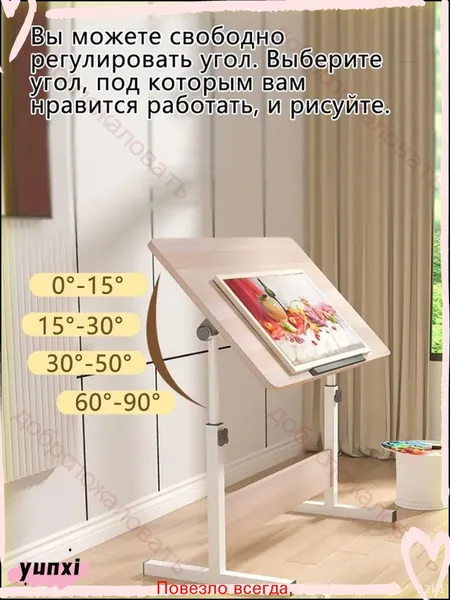 Письменный стол, 80х50х87 см