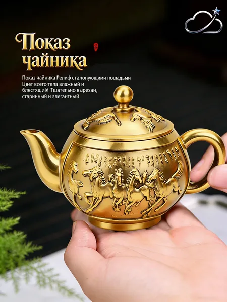 Чайник винтажный , Коллекционный чайник , бронзовый