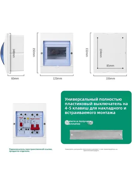 Водонепроницаемая наружная распределительная коробка,1,5,IP65