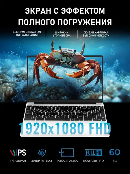 Hugon G11 Игровой ноутбук 16.1", Intel Core i5-1240P, RAM 16 ГБ, SSD 512 ГБ, Intel Iris Xe Graphics Functions as UHD Graphics, Windows Home, (G77), темно-коричневый, Русская раскладка