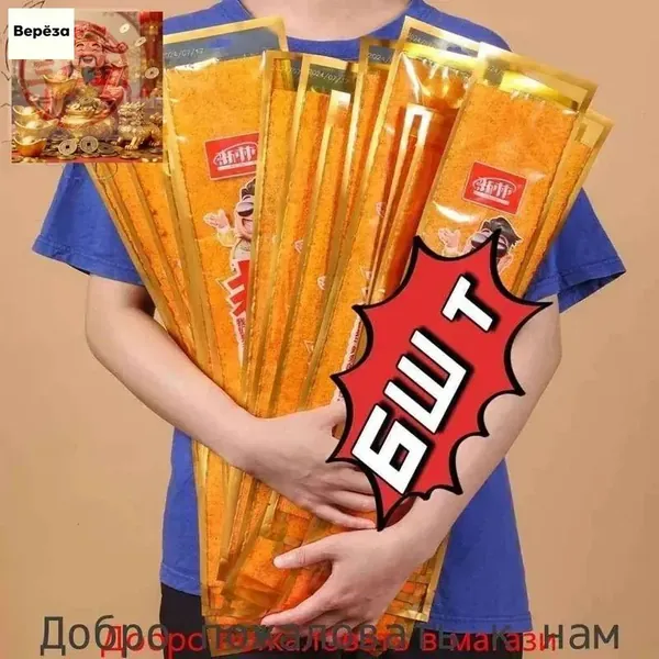 Супер острые закуски острые полоски