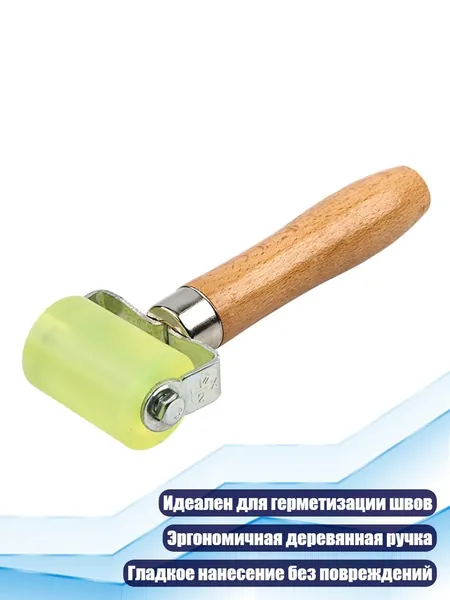 Ролик прикаточный шиномонтажный