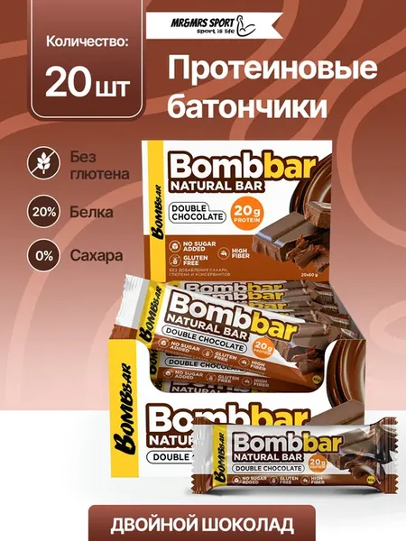 Протеиновый батончик без сахара, 20шт х 60г