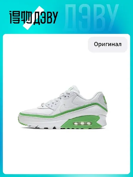 Кроссовки x Air Max 90