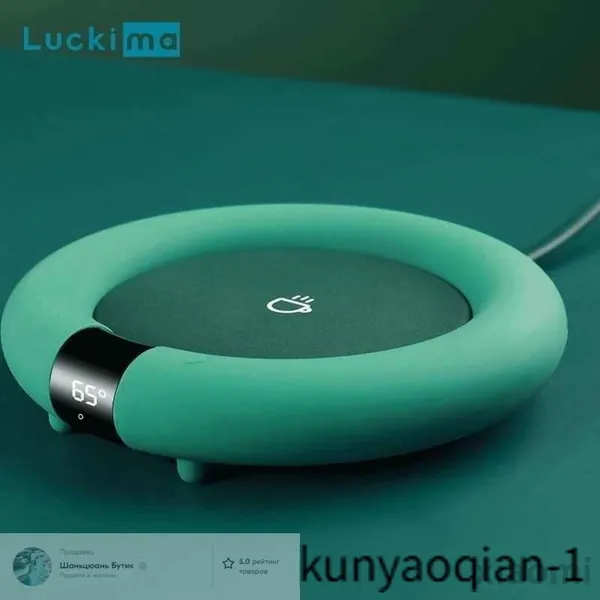 Подставка под кружку с подогревом ENLIVEN HOME Подогреватель для чашки