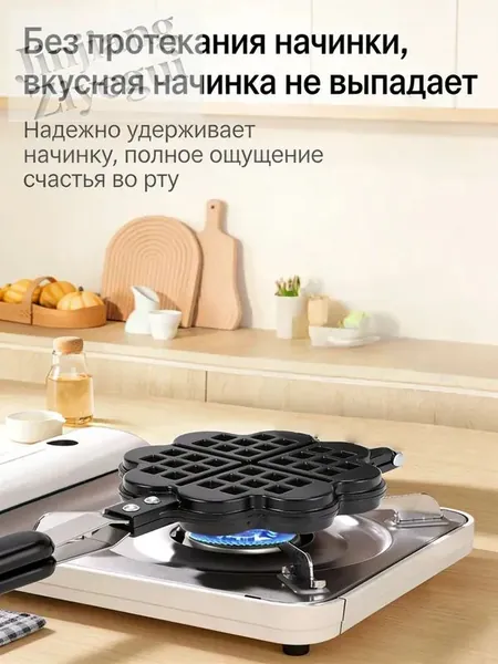 Вафельница Вафельница Келли, черный, хаки